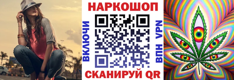 Названия наркотиков Феодосия СК Галлюциногенные грибы ГАШ АМФ МАРИХУАНА Мефедрон