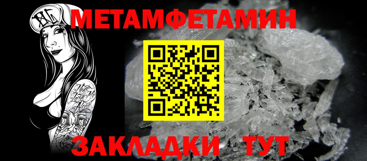 Amphetamine 97%  Amphetamine  Amphetamine  Вход с VPN  Феодосия 