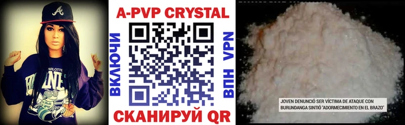Alfa_PVP VHQ  Феодосия 