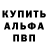MDMA кристаллы ViLLi Brant