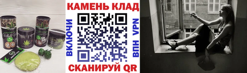 Cannafood марихуана  Феодосия 