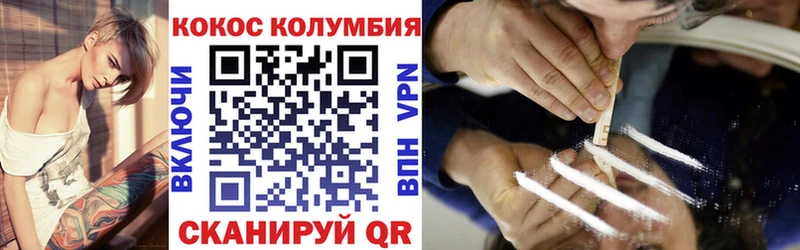 COCAIN Эквадор  Феодосия 