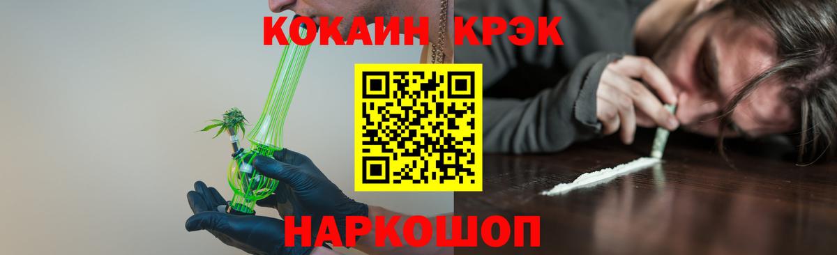 COCAIN Columbia  Вход с VPN  Феодосия 