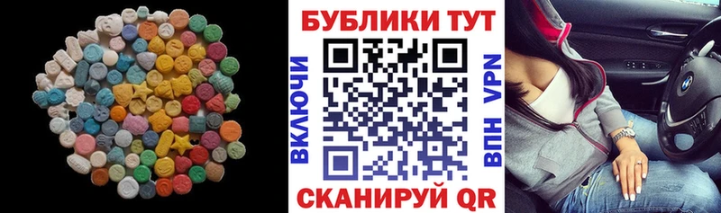 Экстази таблы Феодосия