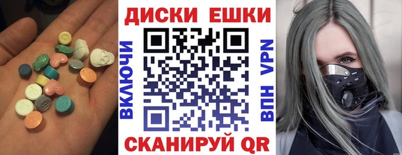 наркошоп  Феодосия  Ecstasy ешки 