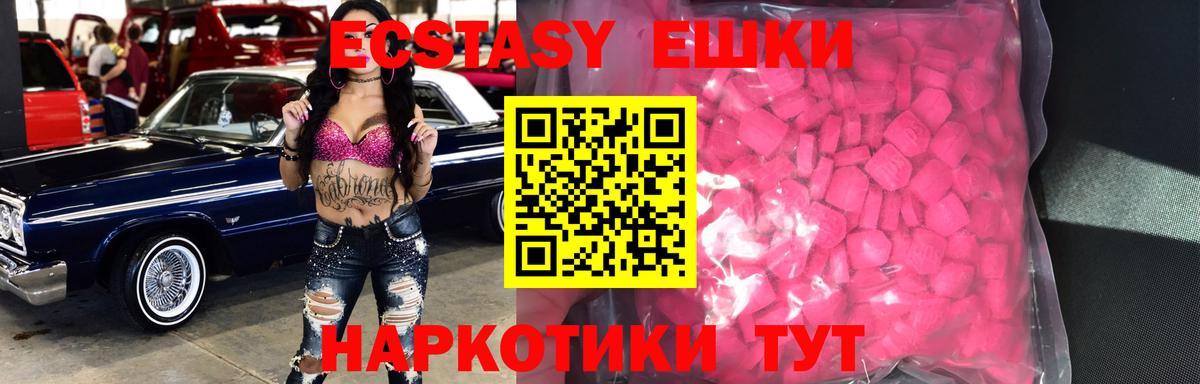 ЭКСТАЗИ louis Vuitton Феодосия