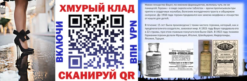 Героин афганец  площадка формула  Феодосия  закладки  omg tor 