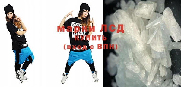 MDMA Алексеевка