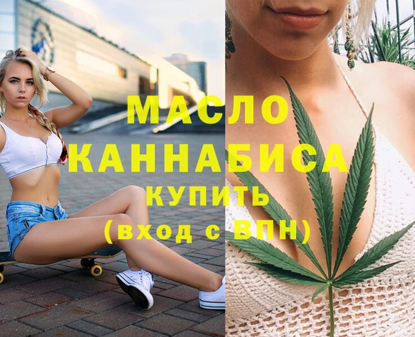 каннабис Алексин