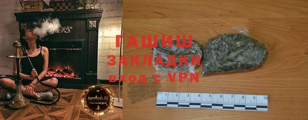 амфетамин Осташков