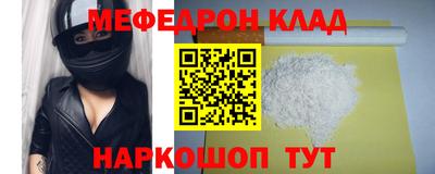 соль ск Кимры