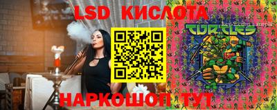 соль ск Кимры