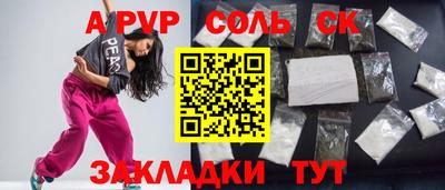 spice Кинель
