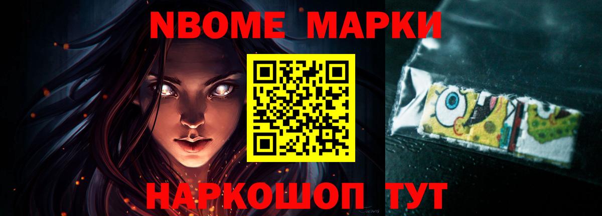 Лсд 25 экстази ecstasy Феодосия