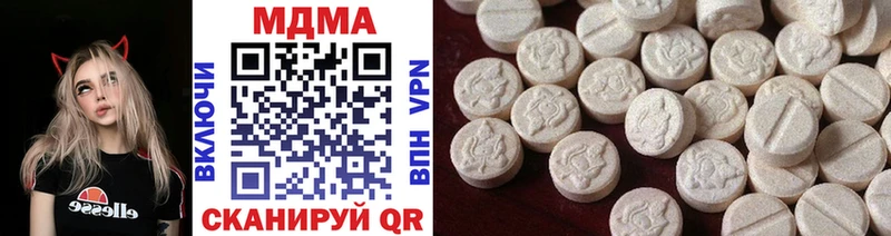 MDMA Molly Феодосия
