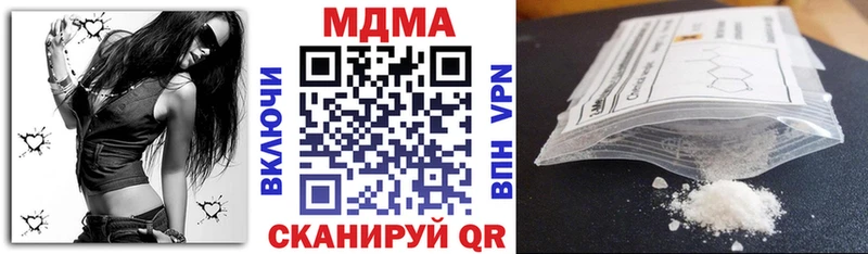 MDMA молли  Феодосия 