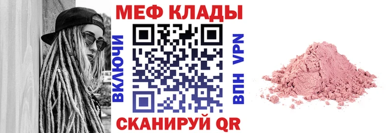 МЕФ 4 MMC  Феодосия 