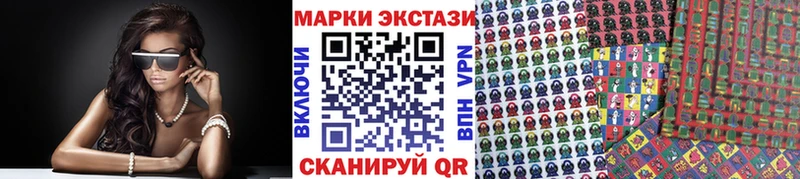 Наркотические марки 1,5мг  Феодосия 