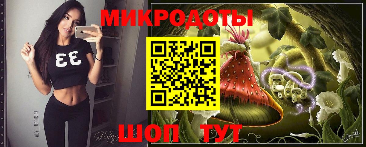 Псилоцибиновые грибы Magic Shrooms Феодосия