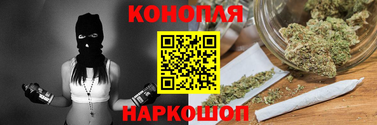 Конопля планчик Феодосия