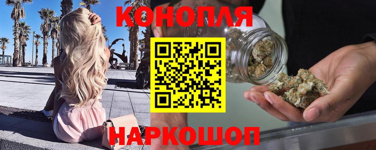 Феодосия  Марихуана  АМФ   Лсд 25  Вход с VPN  ГАШ  Меф  